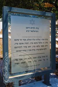Jew's Gate Cemetery Information